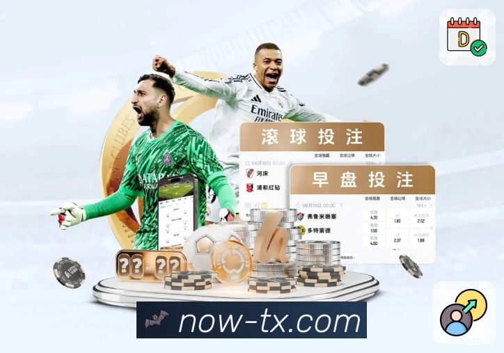 经典赛程