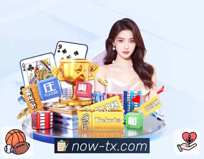 体育平台欢迎图
